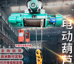 在使用鋼絲繩電動(dòng)葫蘆過(guò)程中如何貫徹勤儉節(jié)約的思想