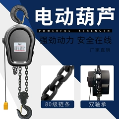 買環(huán)鏈電動(dòng)葫蘆or氣動(dòng)葫蘆？哪個(gè)更有優(yōu)勢(shì)
