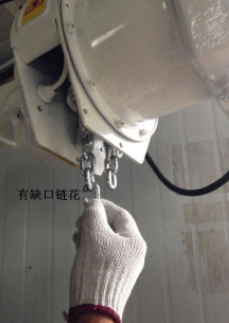 如何快速給環(huán)鏈電動(dòng)葫蘆更換鏈條