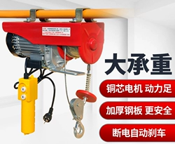 鋼絲繩電動(dòng)葫蘆可在道路施工中提升物料