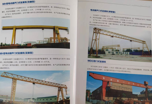 電動(dòng)葫蘆門式起重機(jī)有包廂型、花架型、鋼管腿、MDG型等類型